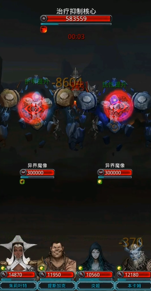 地下城堡2圣职转职什么比较好