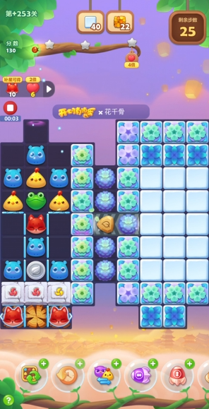 开心消消乐253隐藏关怎么过