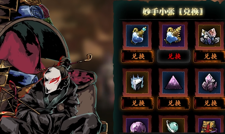 影之刃3高级剑谱哪里刷最多