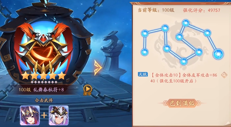 少年三国志2神兽秘境在哪里