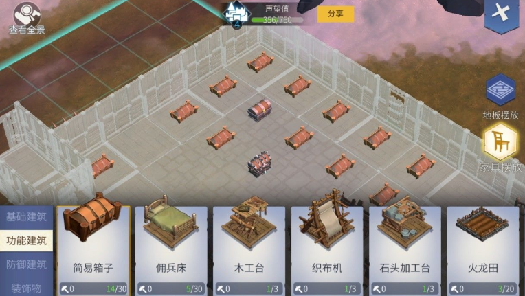 冰原守卫者如何拆墙