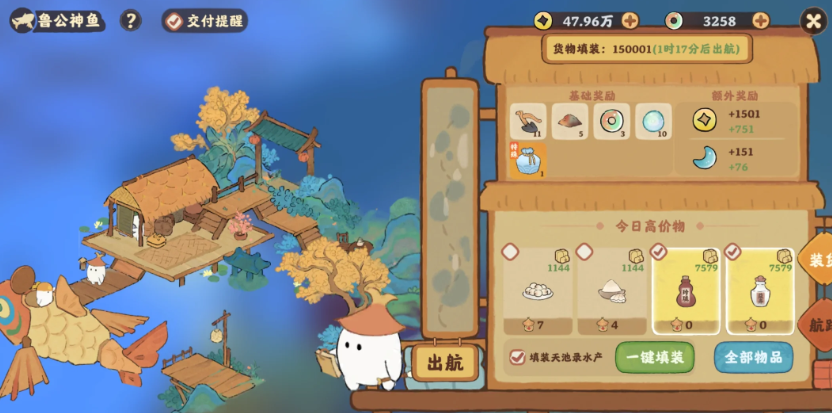 桃源深处有人家鲁班神鱼怎么玩
