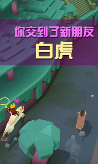 疯狂动物园白老虎怎么抓