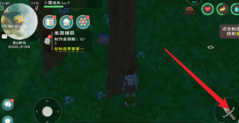 创造与魔法杂草怎么获得