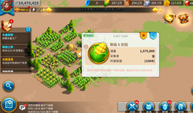 万国觉醒感恩节火鸡怎么获得