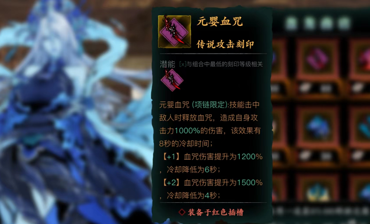 影之刃三魂选什么属性好