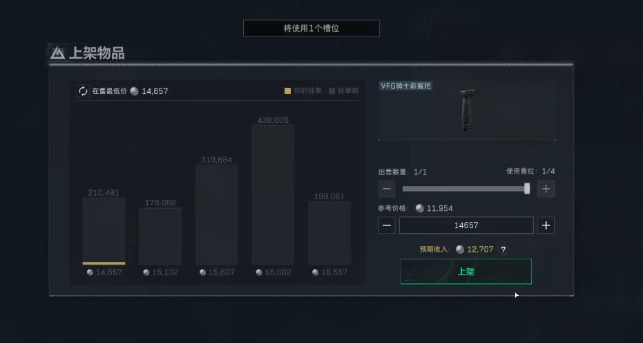 三角洲行动激光镭指可以叠加吗