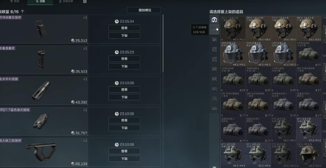 三角洲行动激光镭指可以叠加吗