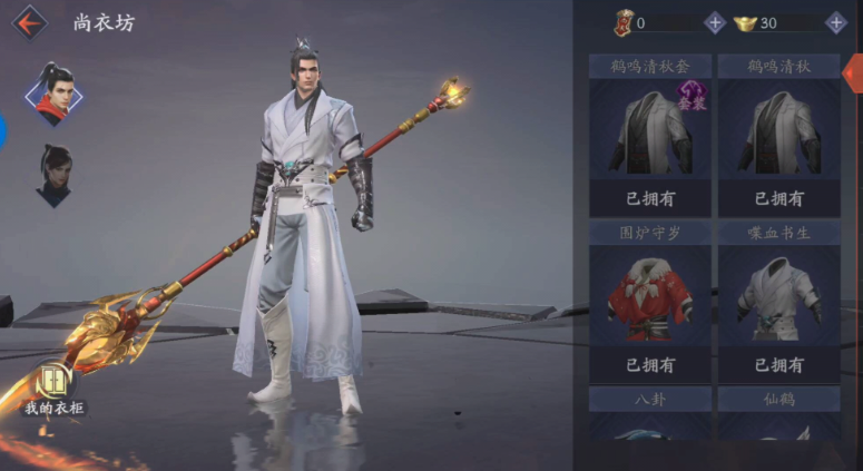 流星蝴蝶剑诛心怎么刷