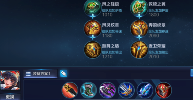 王者荣耀娜可露露大神出装是什么