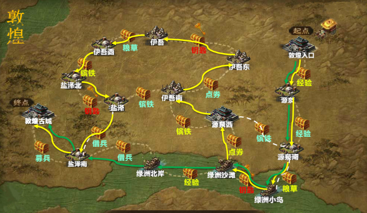 攻城掠地免费精炼哪里来
