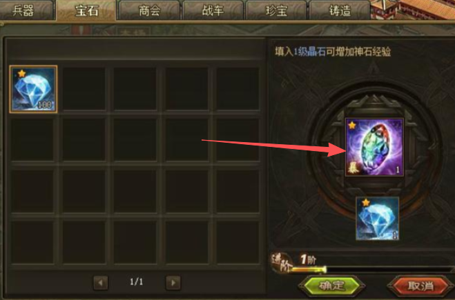 攻城掠地番琉璃做什么用