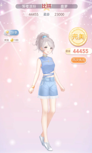 奇迹暖暖第一关怎么过