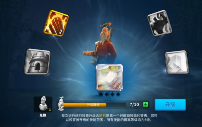 万国觉醒玩孙武选什么文明