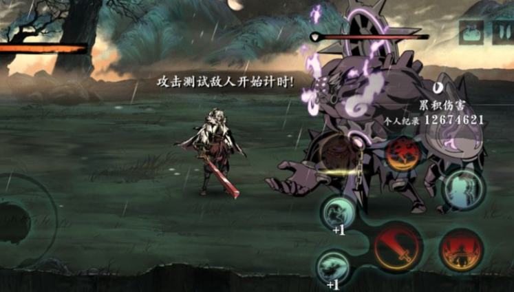 影之刃3小厮武器刻印带什么