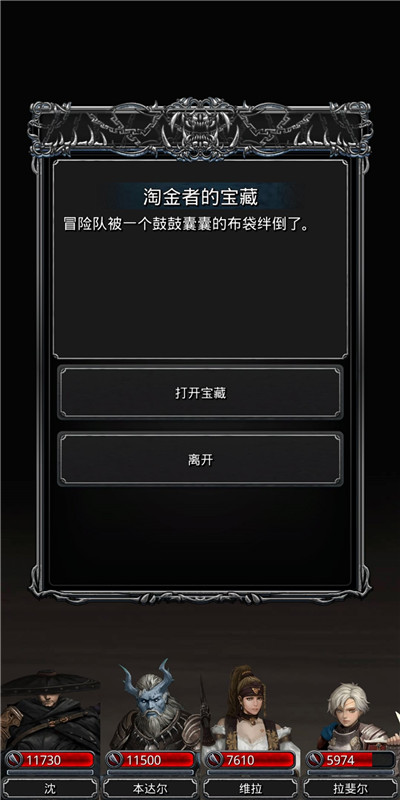 地下城堡2波巴的宝藏3怎么过 地下城堡2波巴的宝藏3怎么过