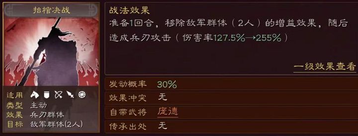 三国志战略版第四赛季如何迁城 三国志战略版第四赛季如何迁城