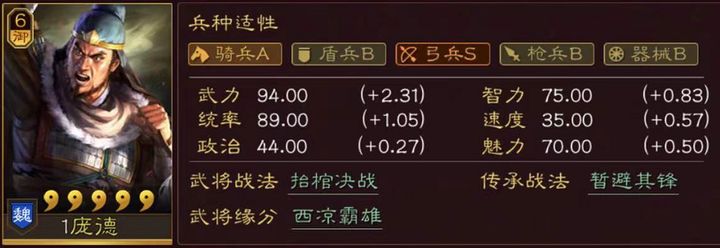 三国志战略版第四赛季如何迁城