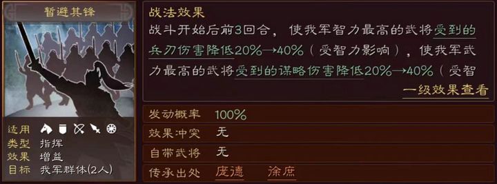 三国志战略版第四赛季如何迁城 三国志战略版第四赛季如何迁城