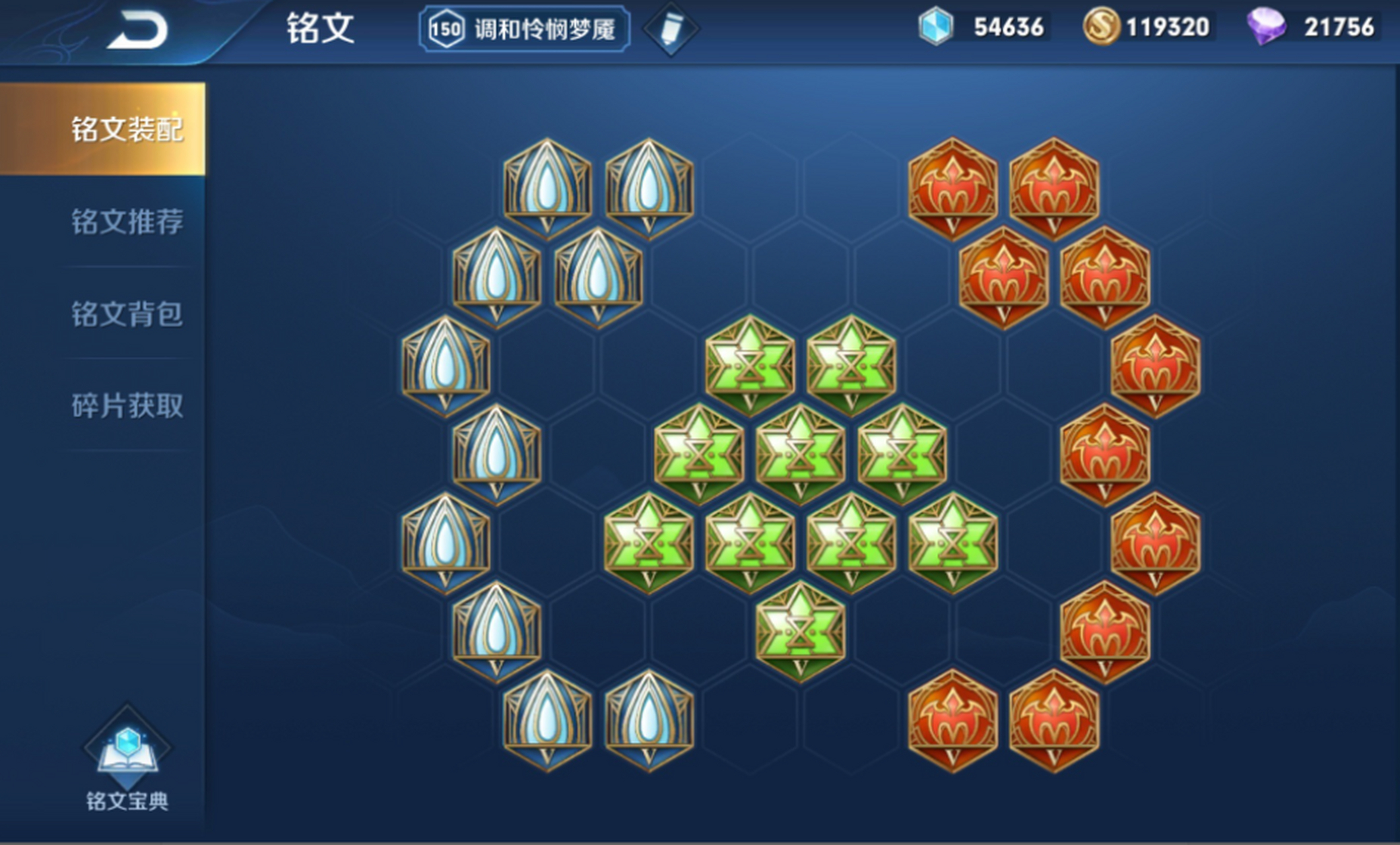 王者荣耀貂蝉出装带什么技能