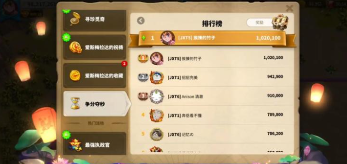 万国觉醒怎么刷花伞