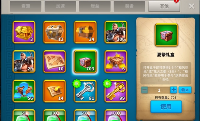 万国觉醒怎么刷花伞