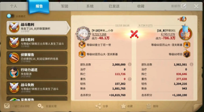 万国觉醒怎么打kvk