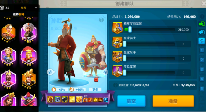 万国觉醒后怎么加血