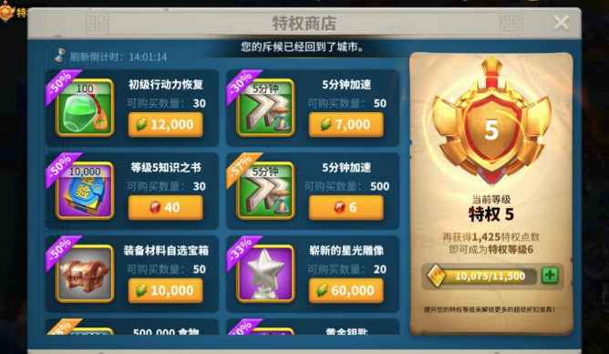 万国觉醒扩编道具怎么用