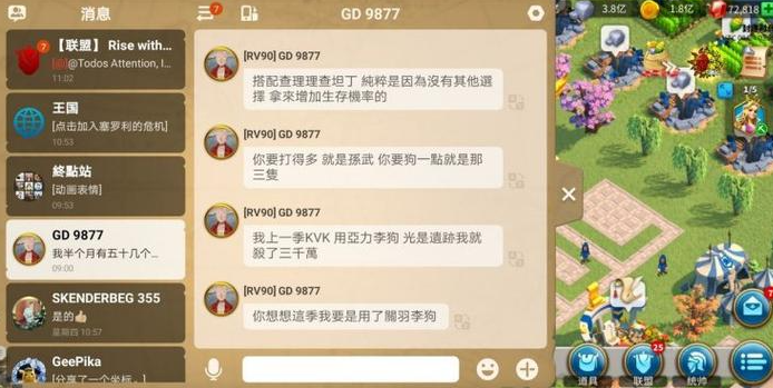 万国觉醒怎么发自己的坐标