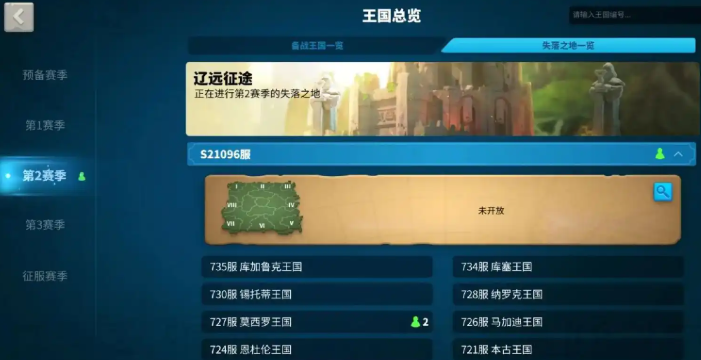 万国觉醒k1怎么站队