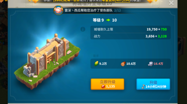 万国觉醒如何快速升21堡