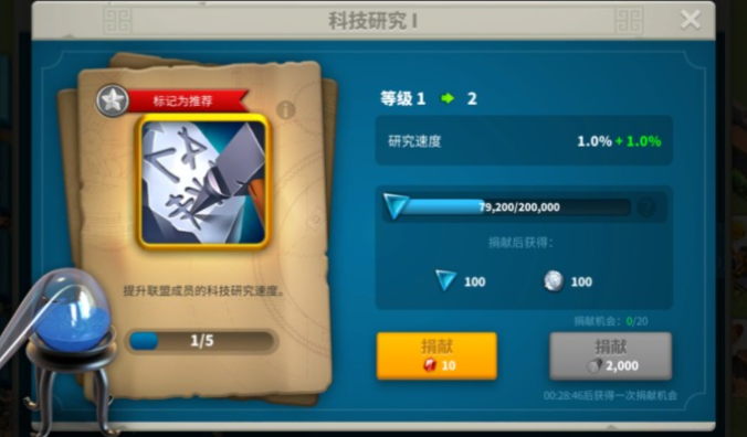 万国觉醒如何快速升21堡