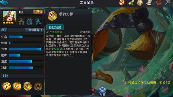 乱斗西游九龙神火罩穿什么英雄