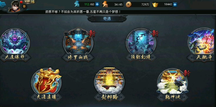 乱斗西游倒币如何成功