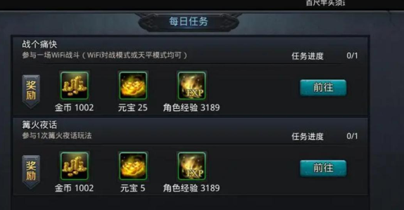 乱斗西游注灵怎么洗练