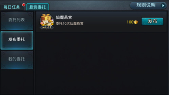 乱斗西游经文怎么获取