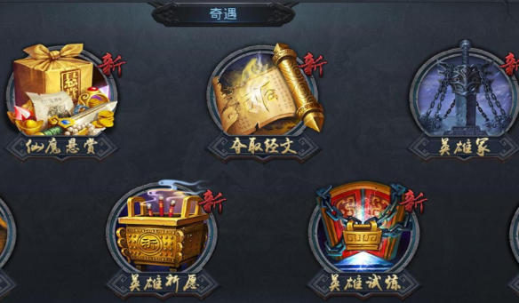 乱斗西游经文怎么获取