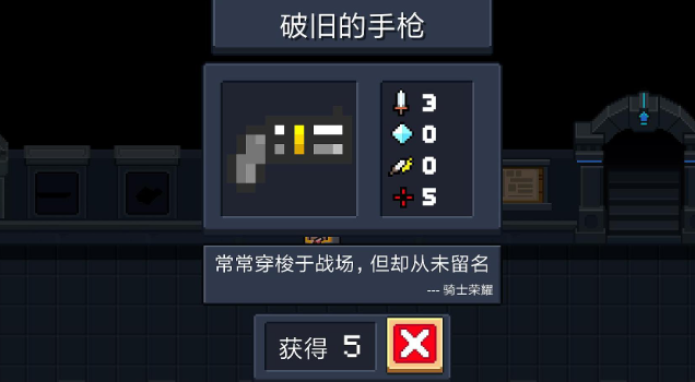 元气骑士四把小破枪怎么合成
