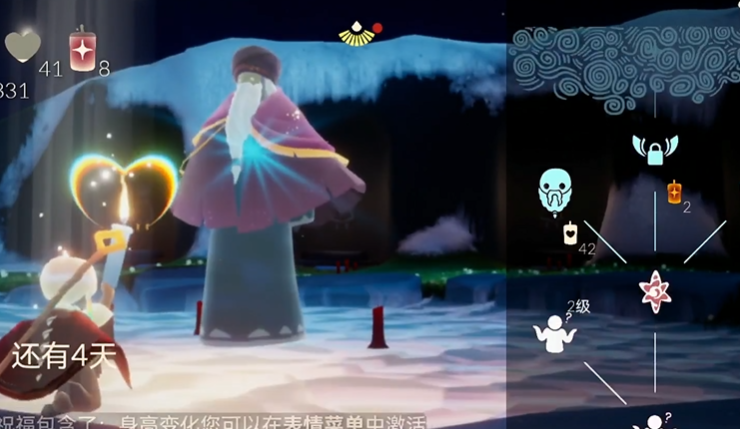 光遇无翼能拿哪些物品