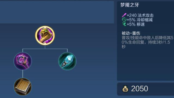 王者荣耀出什么装克制铠