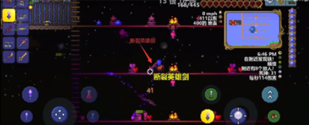 泰拉瑞亚断剑怎么得