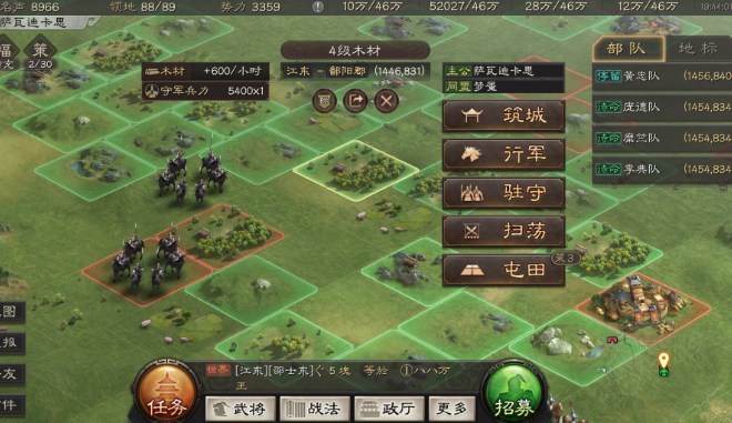 三国志战略版怎么卡经验