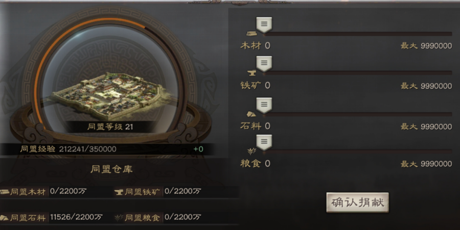 三国志战略版怎么卡经验