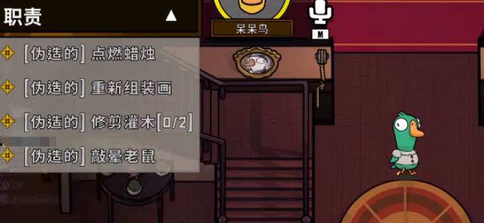 鹅鸭杀什么角色适合单走