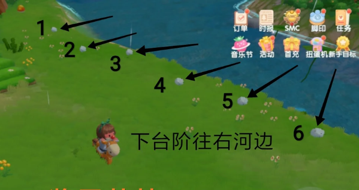 摩尔庄园手游毛毛菇怎么得