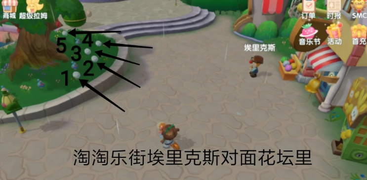 摩尔庄园手游毛毛菇怎么得