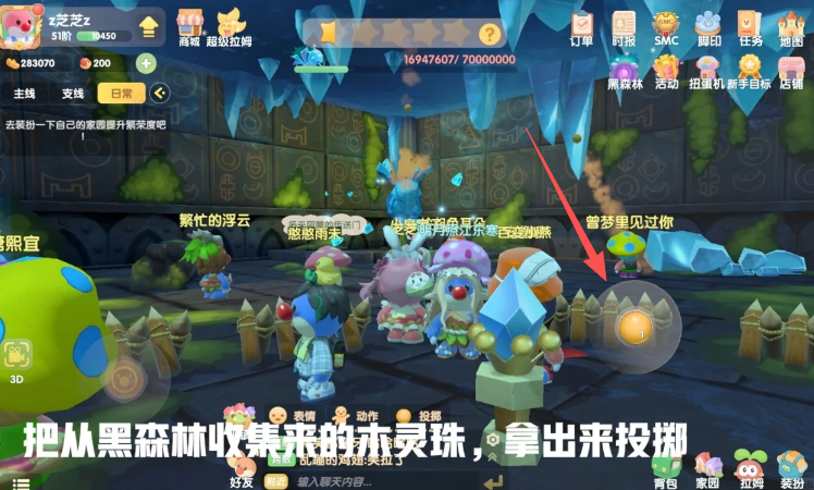 摩尔庄园冰妖蜂怎么投掷木球