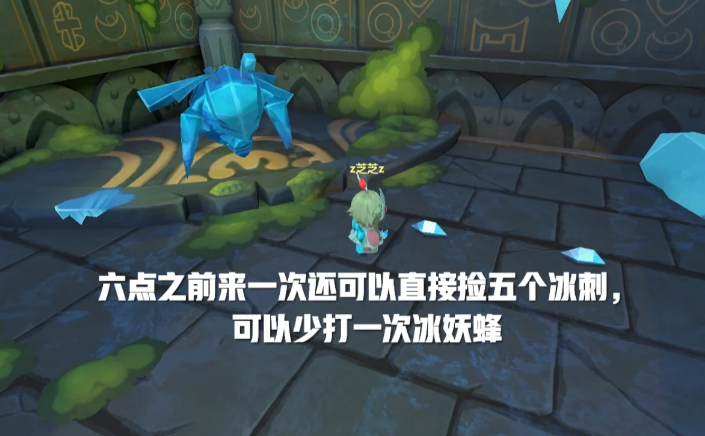 摩尔庄园冰妖蜂怎么投掷木球