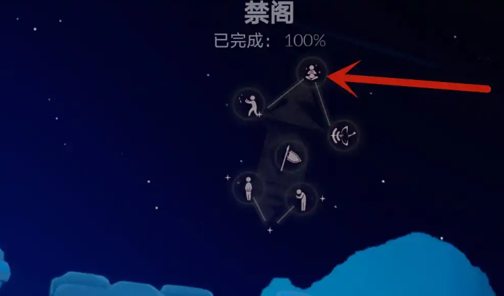 光遇如何获得板凳